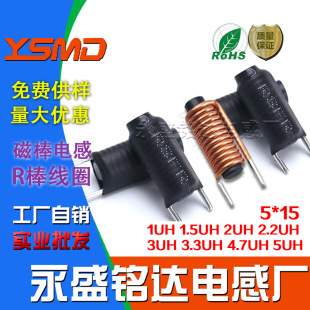 �Ű�R��늸�5X15 1/1.5/2/2.2/3/3.3/4.7/5UH 5*15늸о�ȦDC�V��