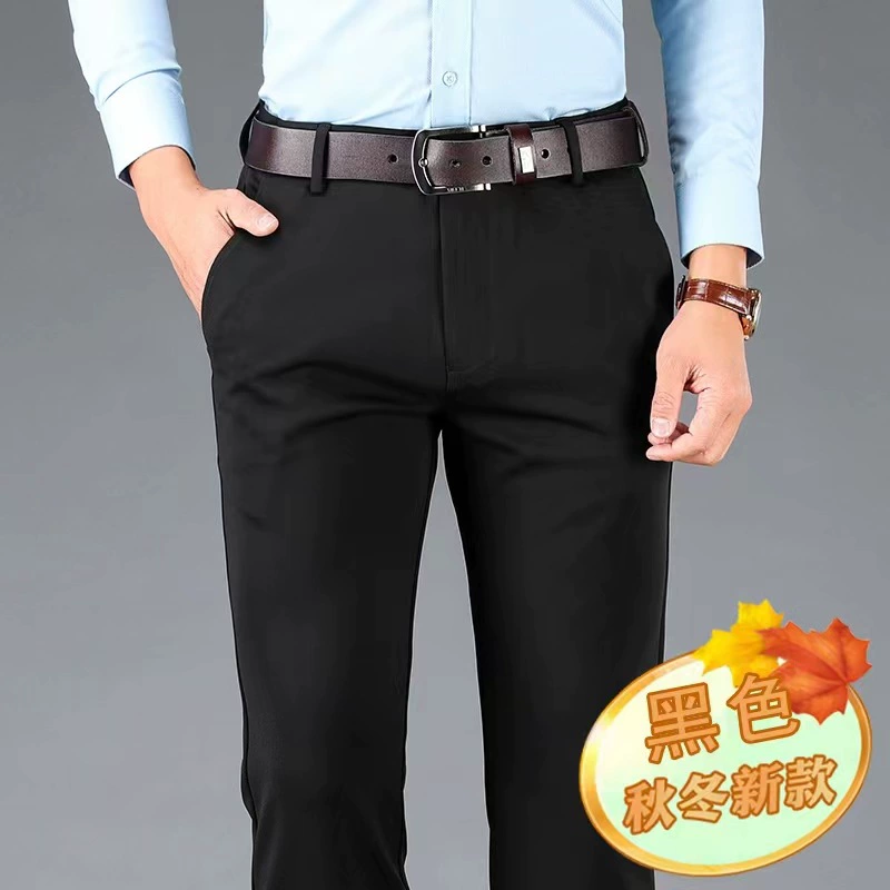 Деловой костюм, брюки, мужские осенне-зимние утепленные платья на флисовой подкладке, мужские брюки, повседневные Прямые свободные эластичные брюки, мужские брюки