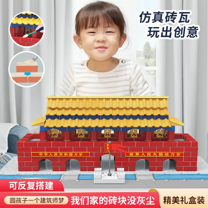 热销泥瓦匠diy小屋仿真迷你砖块建筑别墅盖房子儿童拼装益智玩具
