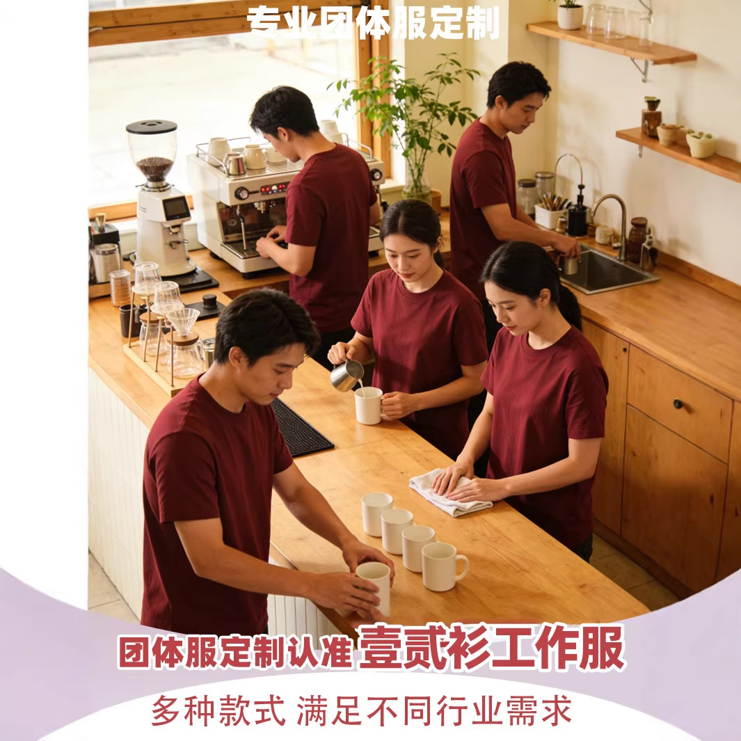 Pure Cotton T-shirt Custom diy Class Uniform Advertising Shirt Custom Work Clothes Corporate Cultural Shirt Party Kidsren's Short-sleeved Wholesale