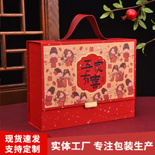 热销中式结婚专用喜糖盒高级感婚礼伴手礼手提袋喜糖空盒厂家批发