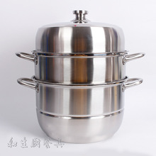 28cm-40cm全鋼俠沙光三層韓式蒸鍋加厚不銹鋼蒸煮鍋禮品鍋大容量