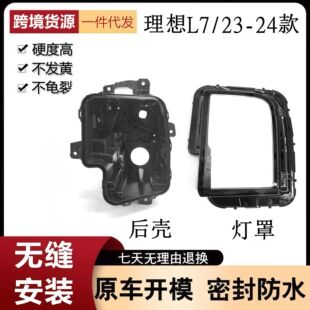 �m���23-24������L7ǰ����� ���͸����PC���ֺ�ɫ���Ϻ󚤟���