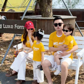 亲子橙黄短袖T恤一家三口四口全家装 洋气母女父子出游拍照上衣潮