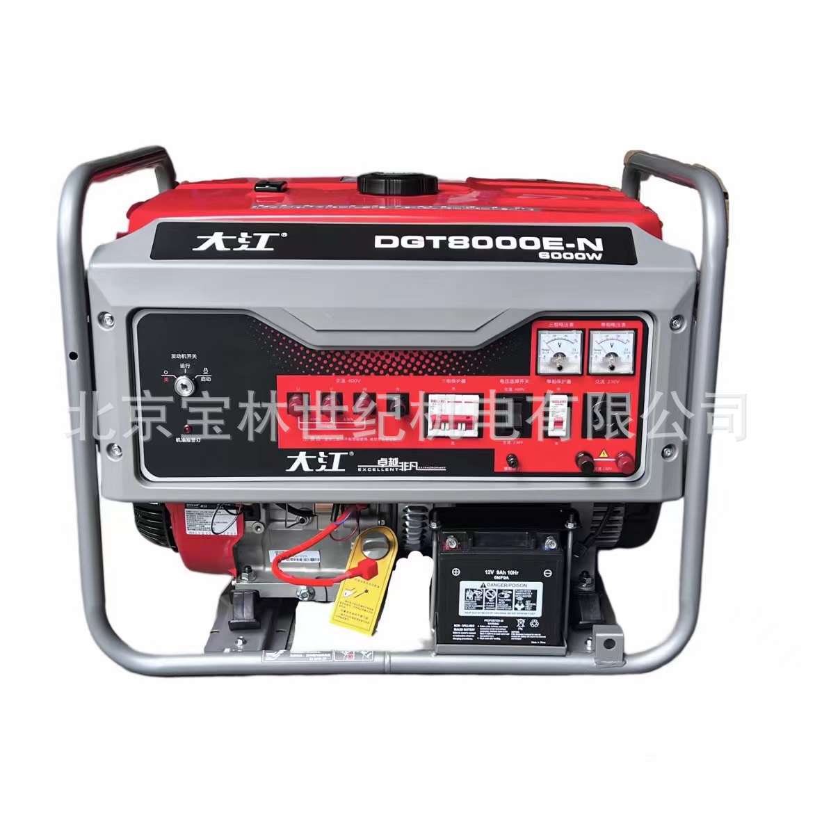 DGT8000E大江杜卡汽油发电机组DUCAR等功率电启动6KW最大7KW