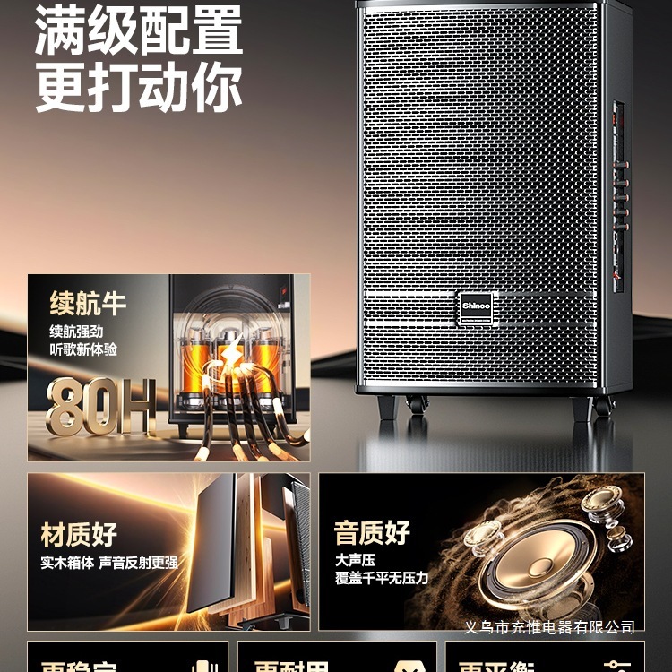 2025新款广场舞音响户外k歌大功率高音量拉杆音箱蓝牙专业演出|undefined