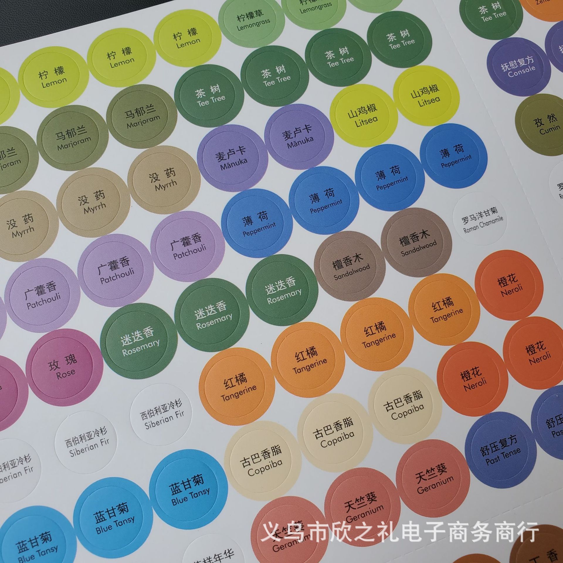 微信图片_20200601153246