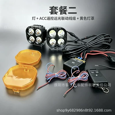3inch Four-leaf clover spotlight Ön faralar - a-pair-of-400-watt-lights-acc-high-beam-linkage-remote-control-cable-yellow-light-cover