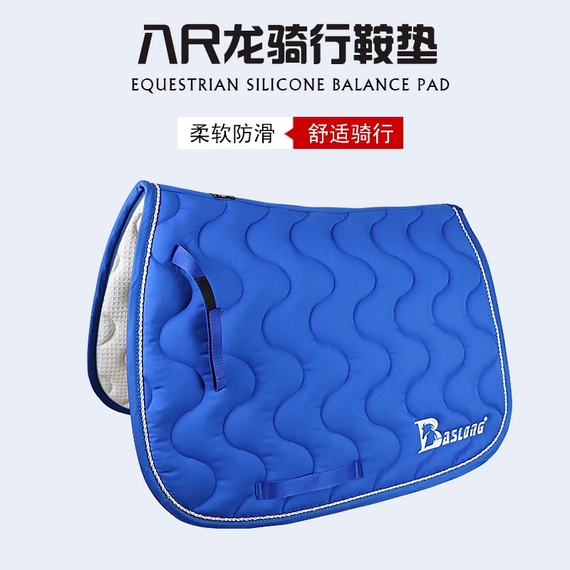 Saddle pad, harness pad, sweat-absorbing pad, soft and comfortable, equestrian-specific eight-foot dragon horse harness English saddle pad