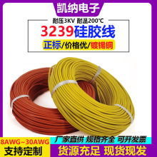 3239���z��16/18/20/22/24AWG�͸ߜ�ܛ���z��늙C��PCB������Ӿ�