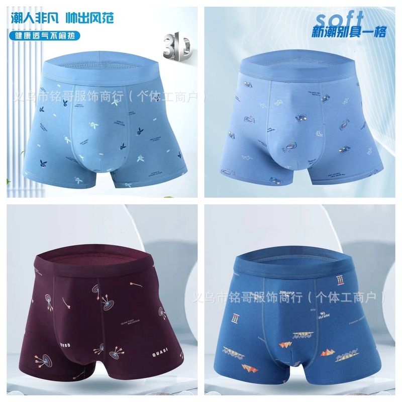 Men's Pure Cotton Underwear Pima Cotton Printed Boxer Briefs Men's Cotton Breathable Boxer Briefs Modal Shorts Manufacturer