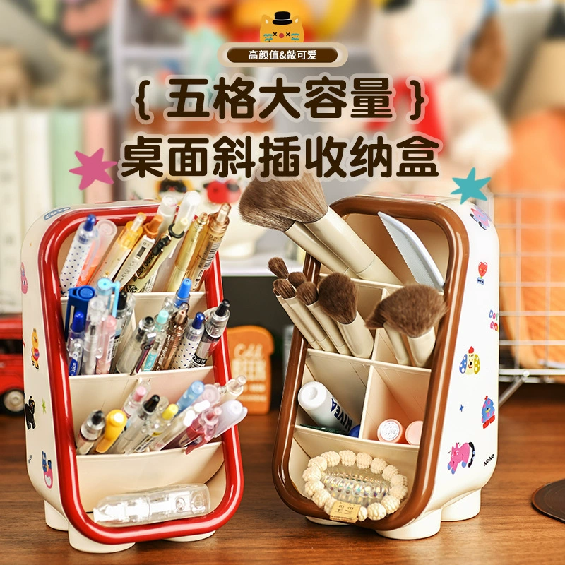 Настольный косой ящик для хранения канцелярских принадлежностей Dopamine, милый мультяшный держатель для ручек, студенческий офисный ящик для ручек ins женский