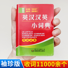 ��ţ��Ӣ�hС�~��Ӣ�h�hӢӢ�Z����Ӣ��Ӣ�h���g���䱾�ڴ����S��