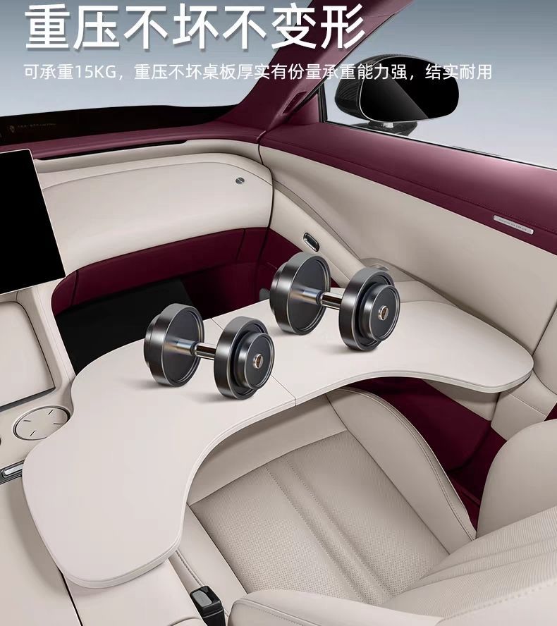 Suitable for Xiaomi Yu7 Car-Mounted Small Table, Multifunctional Folding Office Computer Desk, Modification Accessories Wholesale