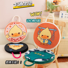 秋冬新款卡通手提坐垫记忆棉椅子垫办公室久坐学生教室屁股垫子