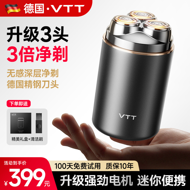 Shaver Men's Electric Vtt Official Genuine Full Body Washable Mini Travel New Portable Electric Shaver