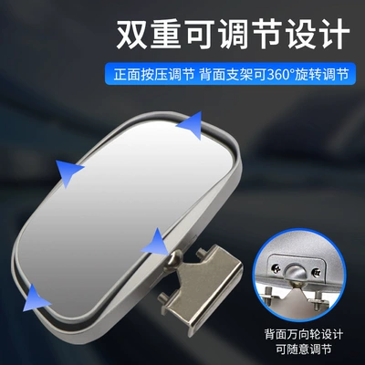 adjustment car auxiliary rear view large: Large field of view rear view auxiliary mirror