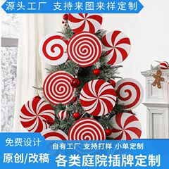 跨境爆款室内圣诞树装饰12件大号可爱红白薄荷棒棒糖圣诞树顶饰
