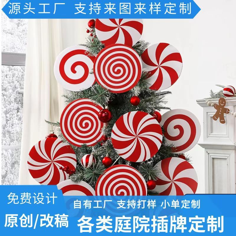 跨境爆款室内圣诞树装饰12件大号可爱红白薄荷棒棒糖圣诞树顶饰|undefined
