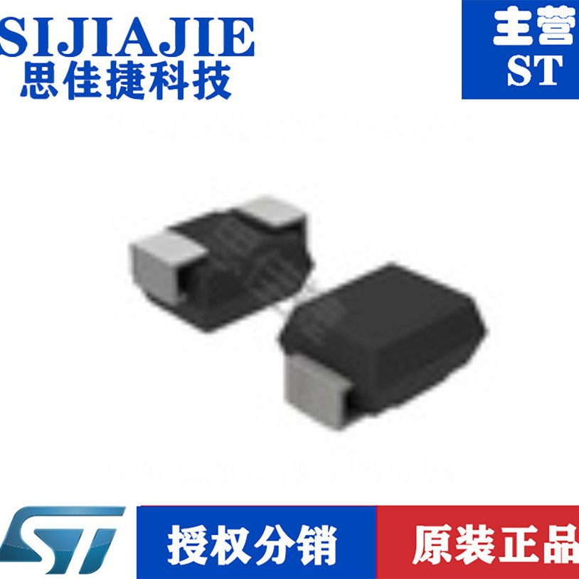 STPS2H100U 意法/ST 封装SMB 100V 2A功率肖特基整流器二极管