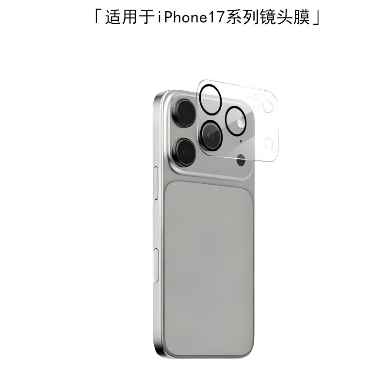 Apple, compatible iPhone 17, protective three dimensional lens, iphone, 17promax, 3D