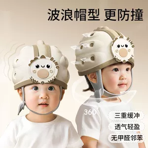 Baby head protection anti-fall hat, children's anti-collision headgear, infant learning-to-walk and crawling head protection, breathable safety hat