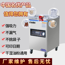 ȫ�Ԅӳ���շ�ڙC�ɝ��ͷ����r��ʳ�����������ʳƷ��հ��b�C