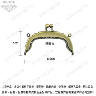 �F؛��8.5cm*4�͹�ᘿײ����οڽ�����/������p����y���ڽ����