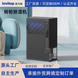智能转轮除湿机家用便携式大容量抽湿机干衣小型静音除湿器跨境