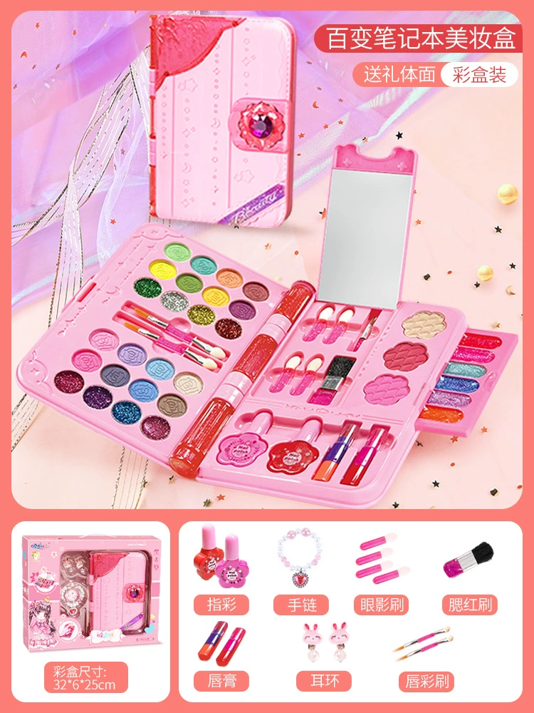 Toy for makeup, set, children's makeup primer, makeup box, Birthday gift