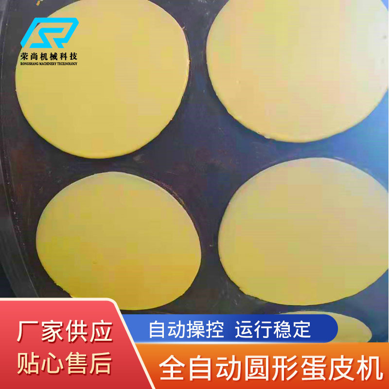 供应电磁加热双排春卷皮机 鸡肉卷饼机 全自动榴莲千层蛋皮机设备