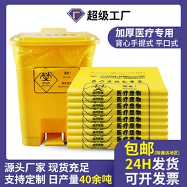 垃圾袋;塑料手提袋;塑料背心袋