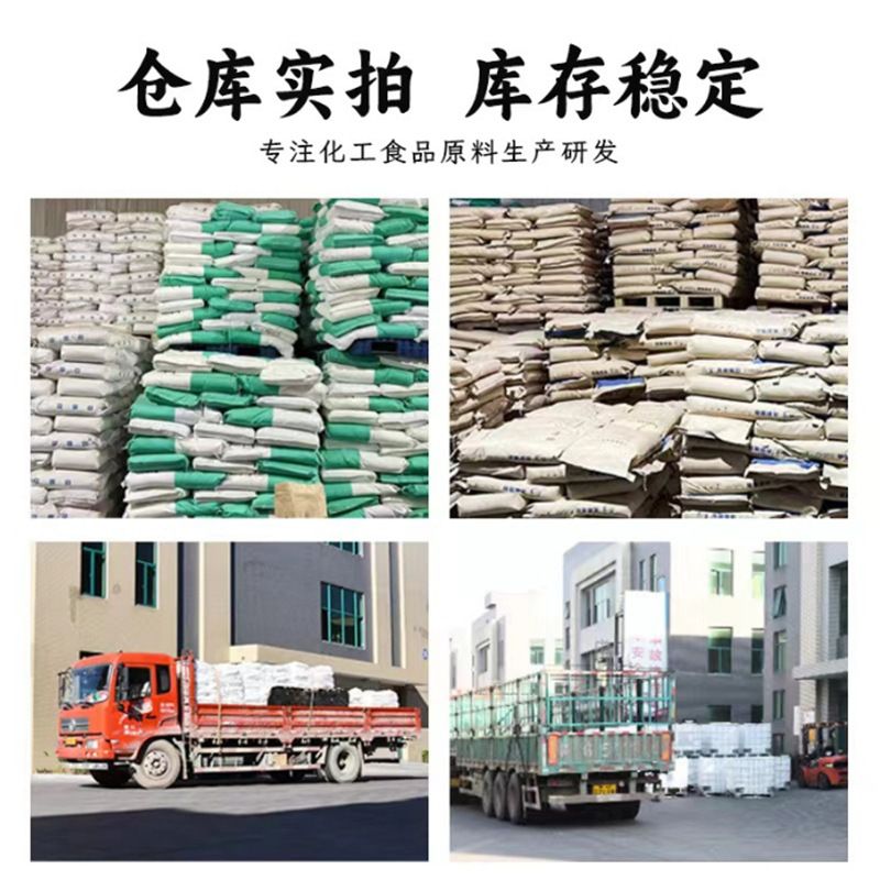 リンゴ酸マグネシウム食品グレードの栄養強化剤ミネラル原料マグネシウムの直接供給|undefined
