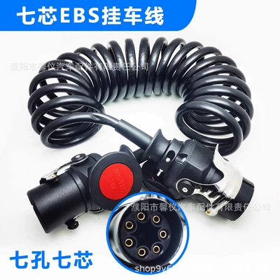 Line Semi-Trailer Connection Line Aluminum: Power supply, ignition system accessories - ebs-seven-core-hanging-cable