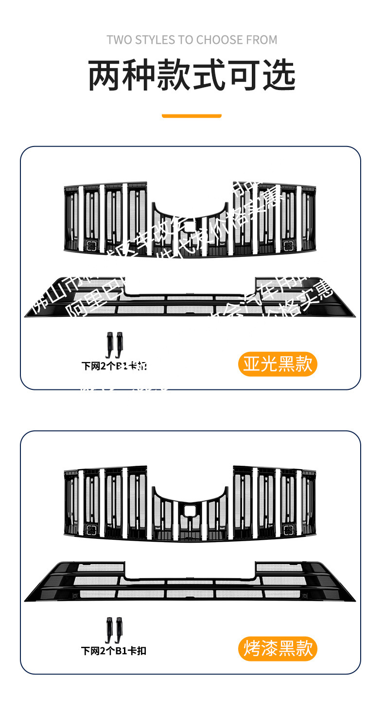 Suitable for Geely Xingrui One-Piece Welded Car Insect-Proof Net Front Grille Special Modified Decorative Strip Accessories