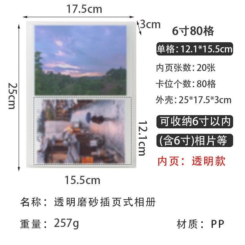 14.0inch 시트(2 그리드)