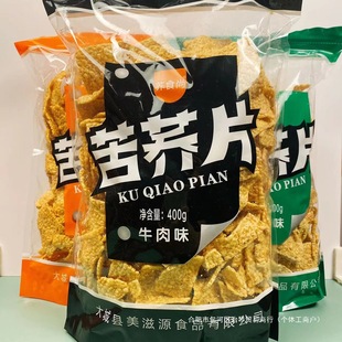 �wʳ�п��wƬţ��ζ����ζ���[�w��Ƭ���400g���򻯽������]����