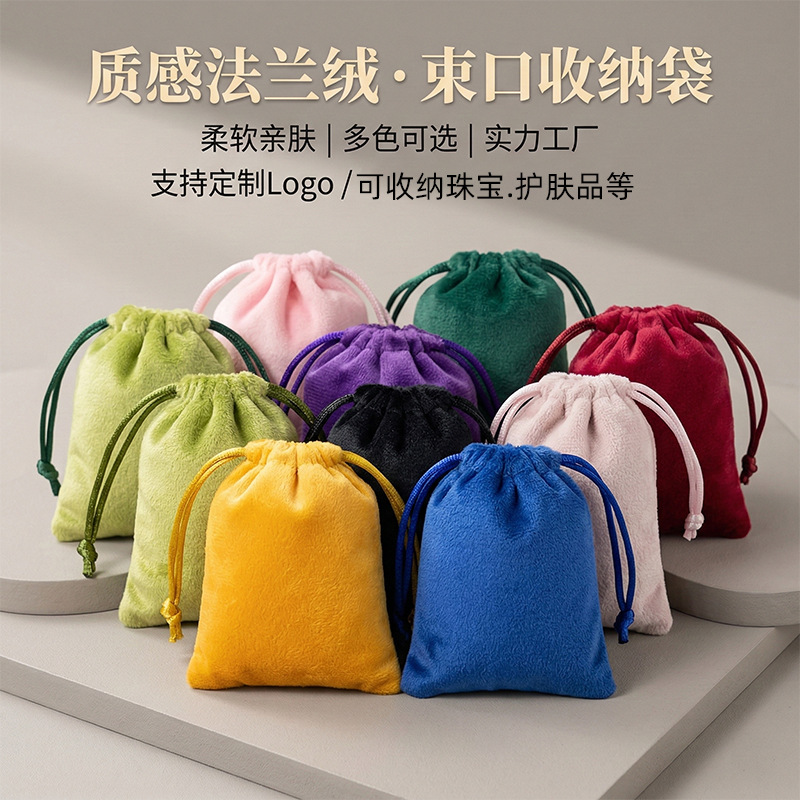 现货批发绒布束口袋珠宝首饰收纳袋 定 制柔软饰品手串布袋丝绒袋