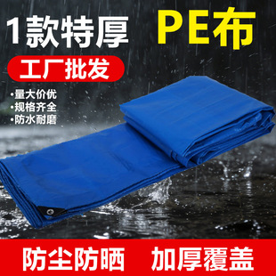 pe���{�ټӺ��؛܇�񲼷����ˮ���m����؛�����w��ꖲ�pe��