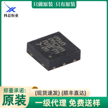 ԭװ��Ʒ LD39050PU33R DFN-6 500mA�;�̬���� ��������ѹ��оƬ