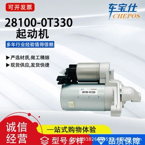 Toyota Corolla 28100-0T330 281000T340 avtomobil starter motoru