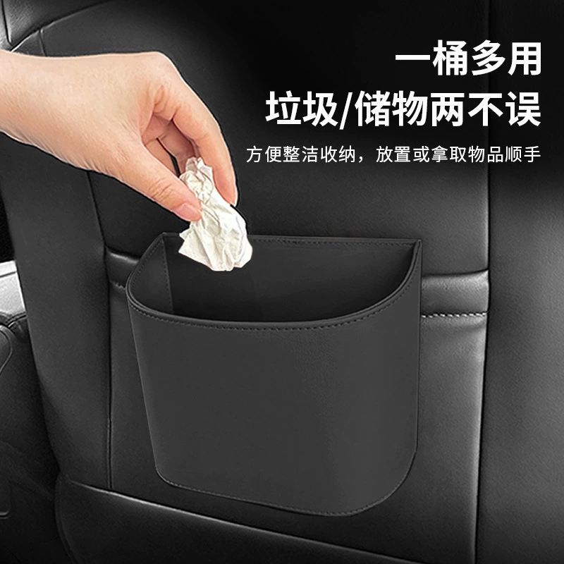 Трансграничный автомобильный зонт мусорный ящик для хранения мусорный мешок автомобильное сиденье задняя спинка автомобильного мусорного ведра
