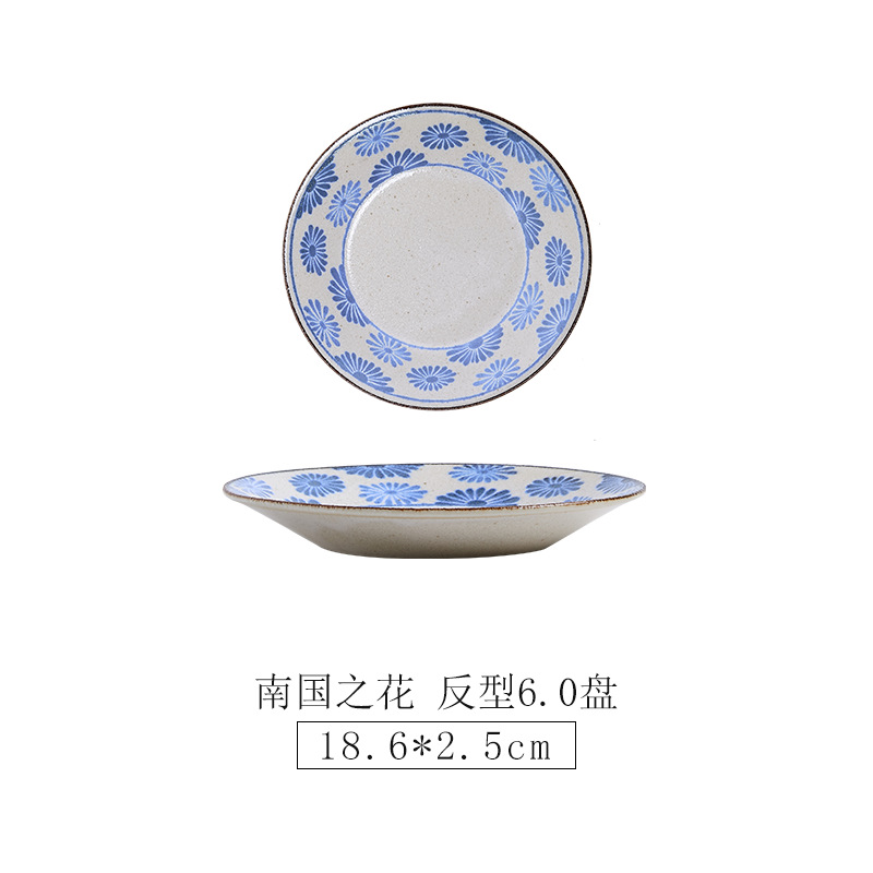 PAI-5S60 Nanguo 꽃 리버스 6.0 플레이트
