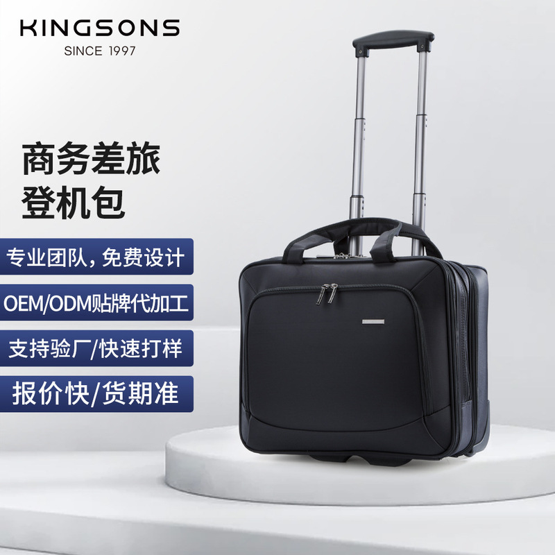Customized Trolley Suitcase 16inch Business Carry-On Suitcase 20inch Airport Travel Carry-On Suitcase Business Trip Checked Luggage Suitcase