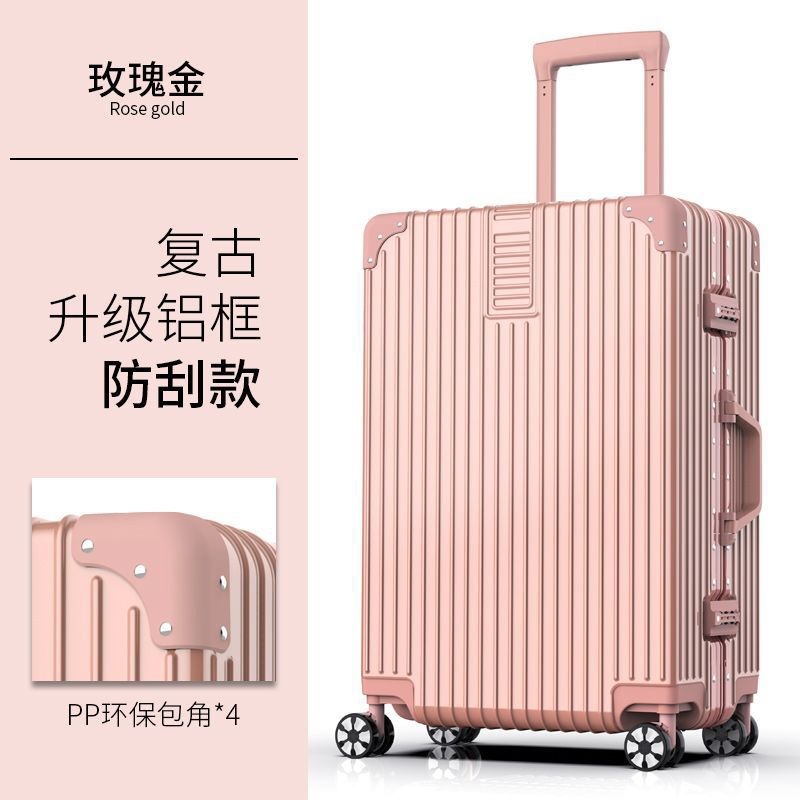 简约行李箱学生拉杆箱密码箱万向轮皮箱子ins大容量旅行箱|undefined