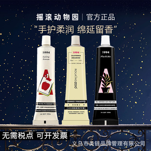 �u�L����@�o��˪�ٷ���Ş������ѩ��1994ֲ���ҰС֧���ֵ50g