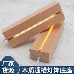 ľ�|�l�����diy�L�lͨ�ہ�����С��ƿLEDľ��[��ľ�|���