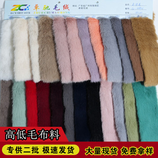 �Ӻ�ߵ�ë�����L����ë 20mm ���ýq�S�������b���Ь������F؛