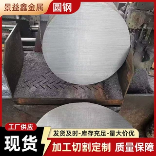 厂家20#45号q235 q345 等圆钢35#六角棒 圆棒可按图定制生产
