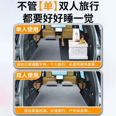 Pad Leveling Pad Bed — Vehicle-mounted inflatable bed